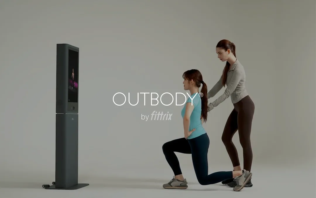 OUTBODY by fittrix 체형분석 키오스크